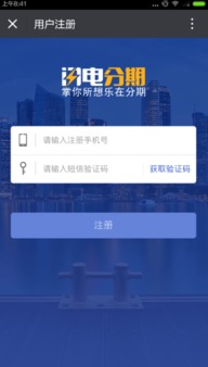 探索zxy的網絡安全世界 從手機游戲到信息安全軟件開發